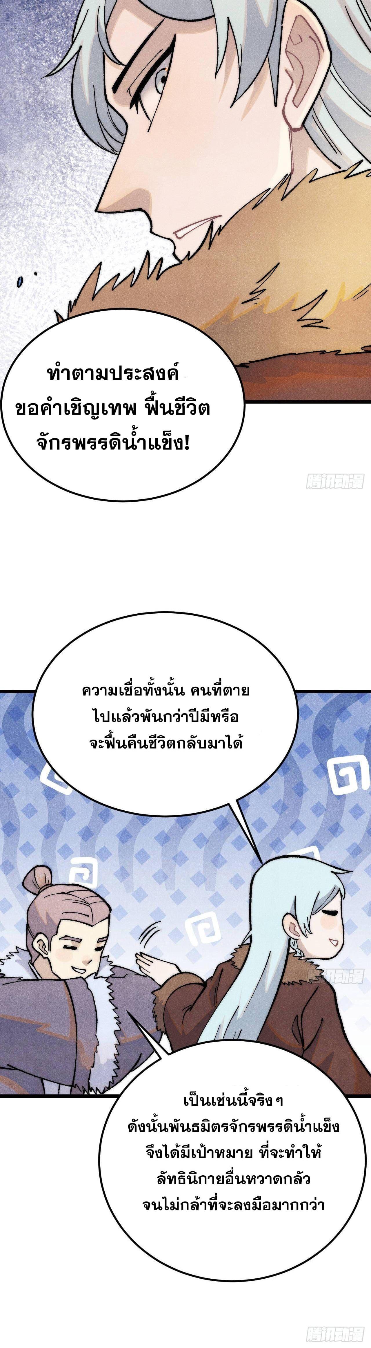 Manga-lc-com อ่านมังงะ อ่านการ์ตูน ออนไลน์ ฟรี All Hail the Sect Leader ตอนที่ 1 2 3 4 5 6 7 8 9 10 11 12 13 14 ฟรี ไม่มีโฆษณา Manga-lc - อ่าน มังงะ อ่าน การ์ตูน ออนไลน์ อ่านมังงะ ฟรี