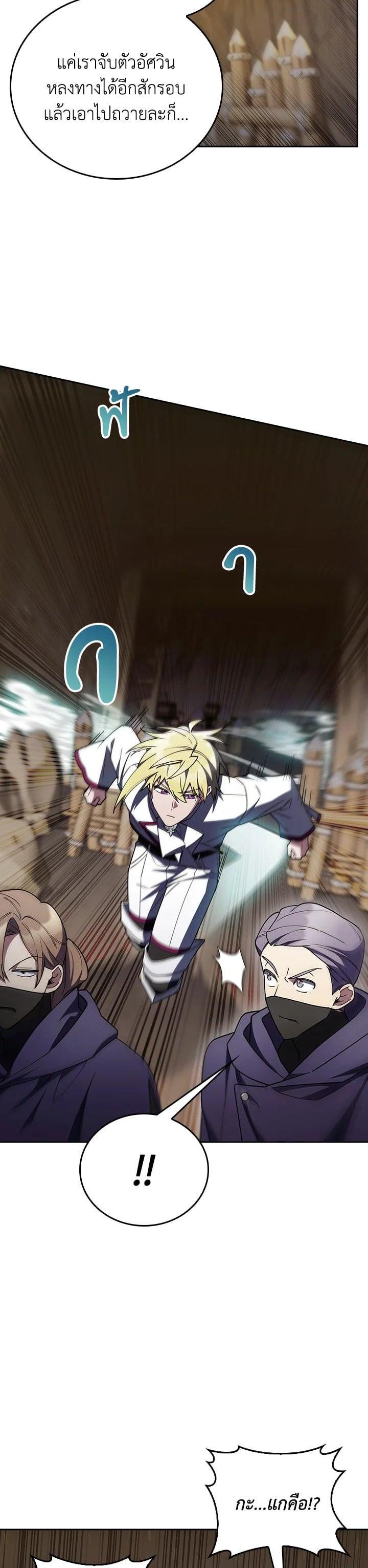 Manga-lc-com อ่านมังงะ อ่านการ์ตูน ออนไลน์ ฟรี I Regressed to My Ruined Family ตอนที่ 1 2 3 4 5 6 7 8 9 10 11 12 13 14 ฟรี ไม่มีโฆษณา Manga-lc - อ่าน มังงะ อ่าน การ์ตูน ออนไลน์ อ่านมังงะ ฟรี