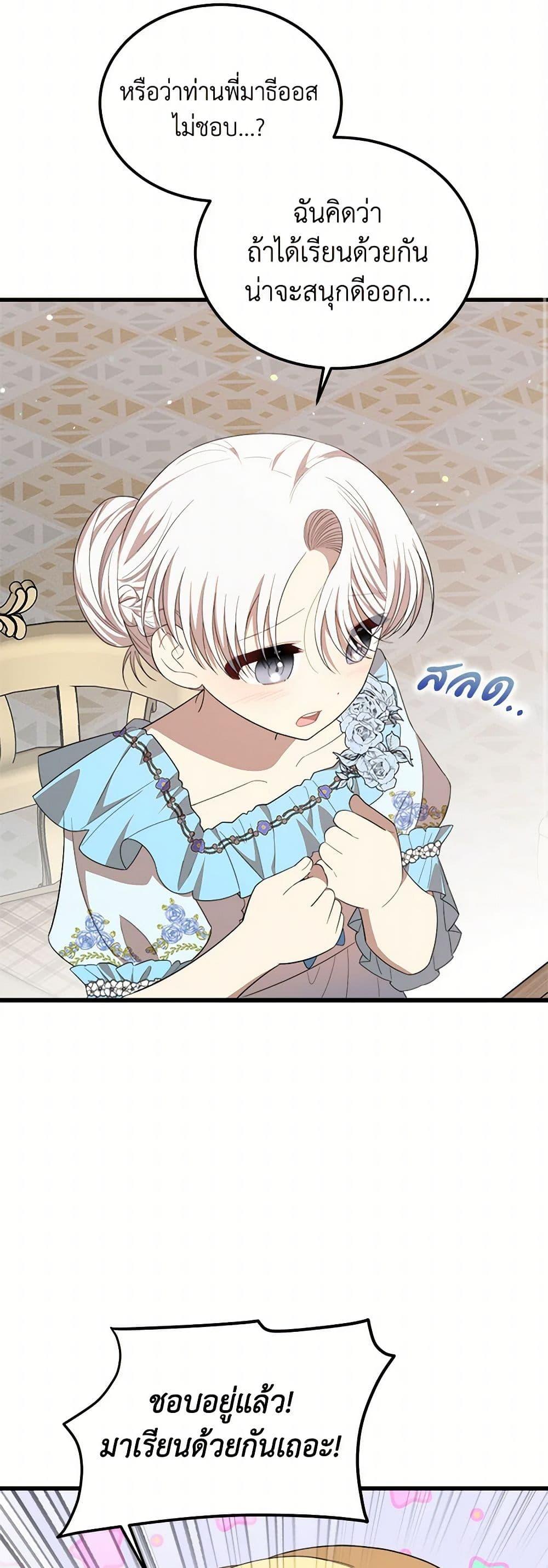 Manga-lc-com อ่านมังงะ อ่านการ์ตูน ออนไลน์ ฟรี Four Dangerous Brothers to My Rescue ตอนที่ 1 2 3 4 5 6 7 8 9 10 11 12 13 14 ฟรี ไม่มีโฆษณา Manga-lc - อ่าน มังงะ อ่าน การ์ตูน ออนไลน์ อ่านมังงะ ฟรี