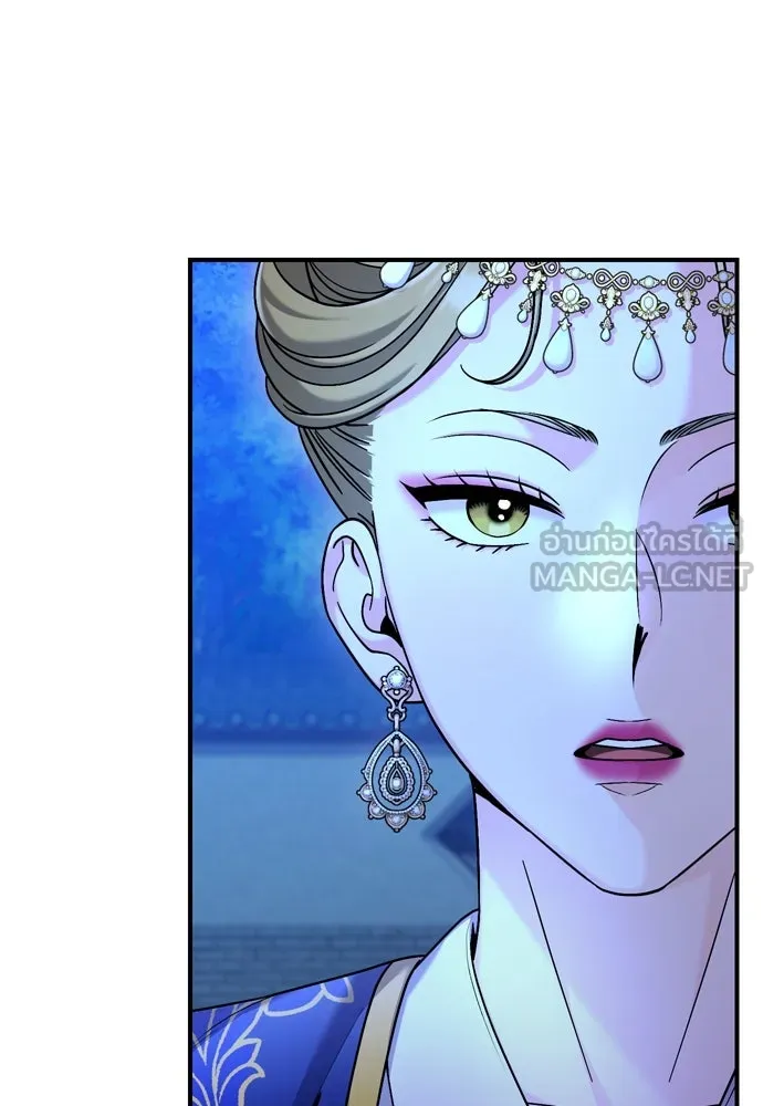 ข้าเนี่ยนะเป็นพระสนม ตอนที่ 49 ยกเว้นคนนั้น รูปที่ 60