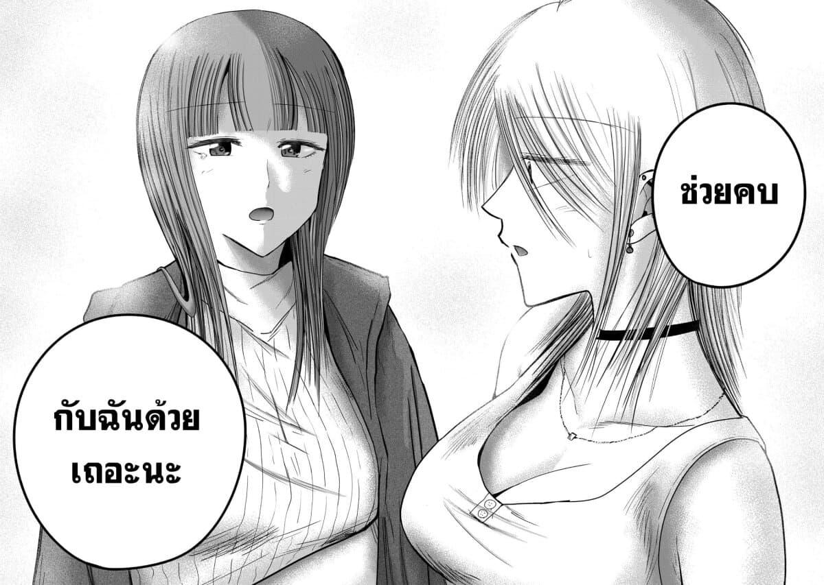 Manga-lc-com อ่านมังงะ อ่านการ์ตูน ออนไลน์ ฟรี Ueno-kun wa kaihatsu-zumi ตอนที่ 1 2 3 4 5 6 7 8 9 10 11 12 13 14 ฟรี ไม่มีโฆษณา Manga-lc - อ่าน มังงะ อ่าน การ์ตูน ออนไลน์ อ่านมังงะ ฟรี