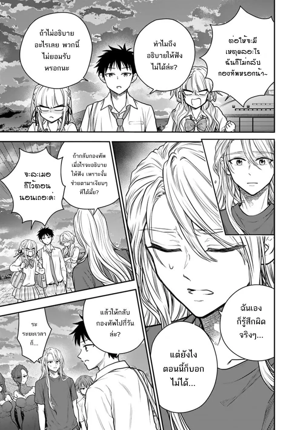 Manga-lc-com อ่านมังงะ อ่านการ์ตูน ออนไลน์ ฟรี Senchi Kara Kaette kita Takashi-kun. Futsuu ni Koukou Seikat ตอนที่ 1 2 3 4 5 6 7 8 9 10 11 12 13 14 ฟรี ไม่มีโฆษณา Manga-lc - อ่าน มังงะ อ่าน การ์ตูน ออนไลน์ อ่านมังงะ ฟรี