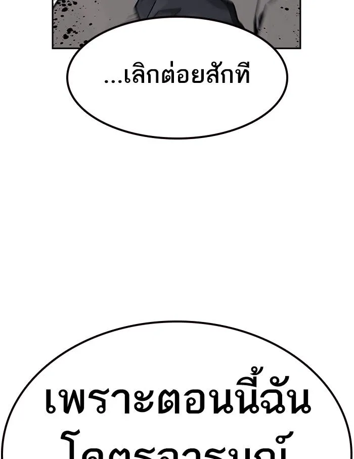 อ ตอนที่ 57 รูปที่ 146