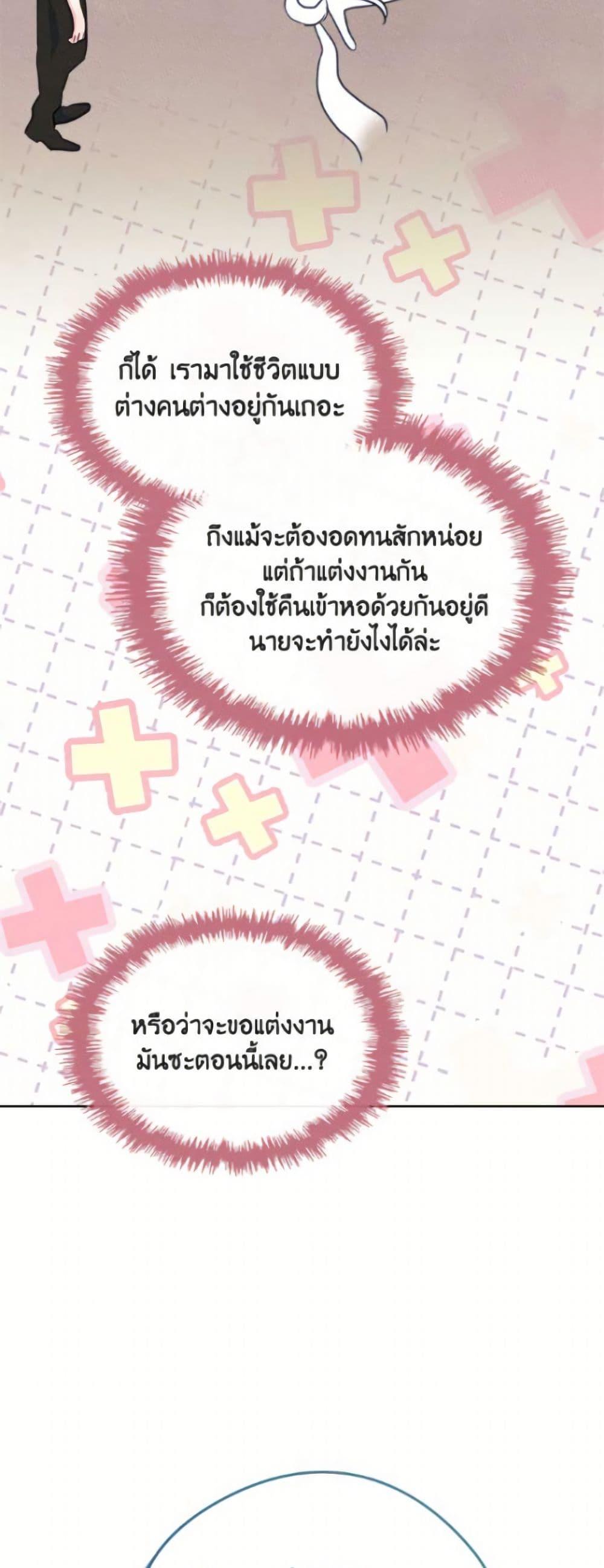 Manga-lc-com อ่านมังงะ อ่านการ์ตูน ออนไลน์ ฟรี I Became The Male Lead’s Female Friend ตอนที่ 1 2 3 4 5 6 7 8 9 10 11 12 13 14 ฟรี ไม่มีโฆษณา Manga-lc - อ่าน มังงะ อ่าน การ์ตูน ออนไลน์ อ่านมังงะ ฟรี