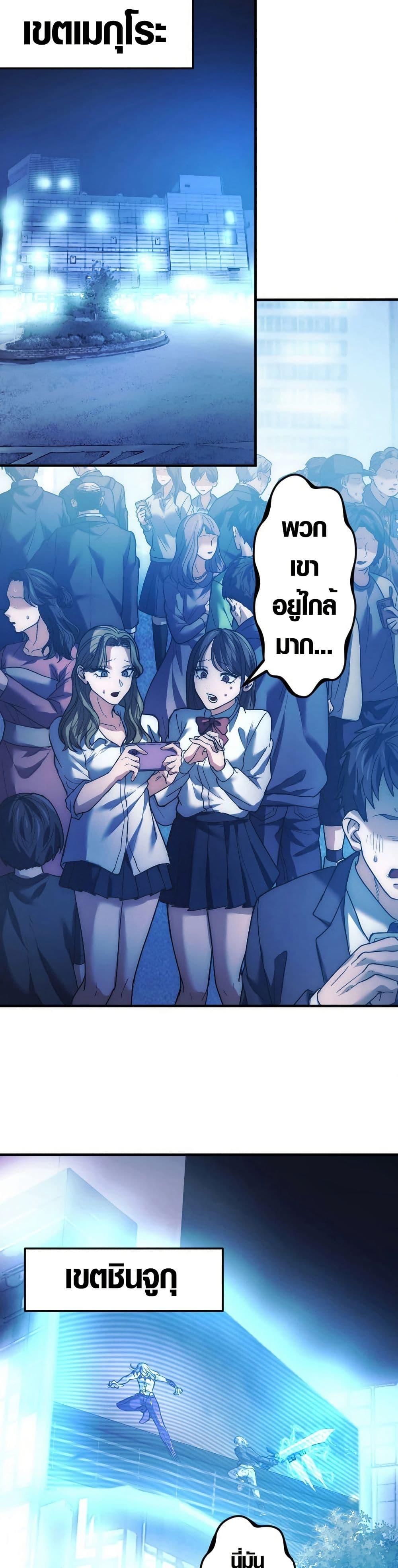 Manga-lc-com อ่านมังงะ อ่านการ์ตูน ออนไลน์ ฟรี The God’s Chosen ~ God of the Infected ตอนที่ 1 2 3 4 5 6 7 8 9 10 11 12 13 14 ฟรี ไม่มีโฆษณา Manga-lc - อ่าน มังงะ อ่าน การ์ตูน ออนไลน์ อ่านมังงะ ฟรี