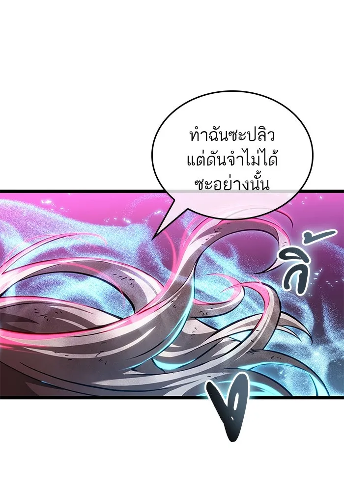 หลังวันสิ้นโลก ตอนที่ 187 รูปที่ 155