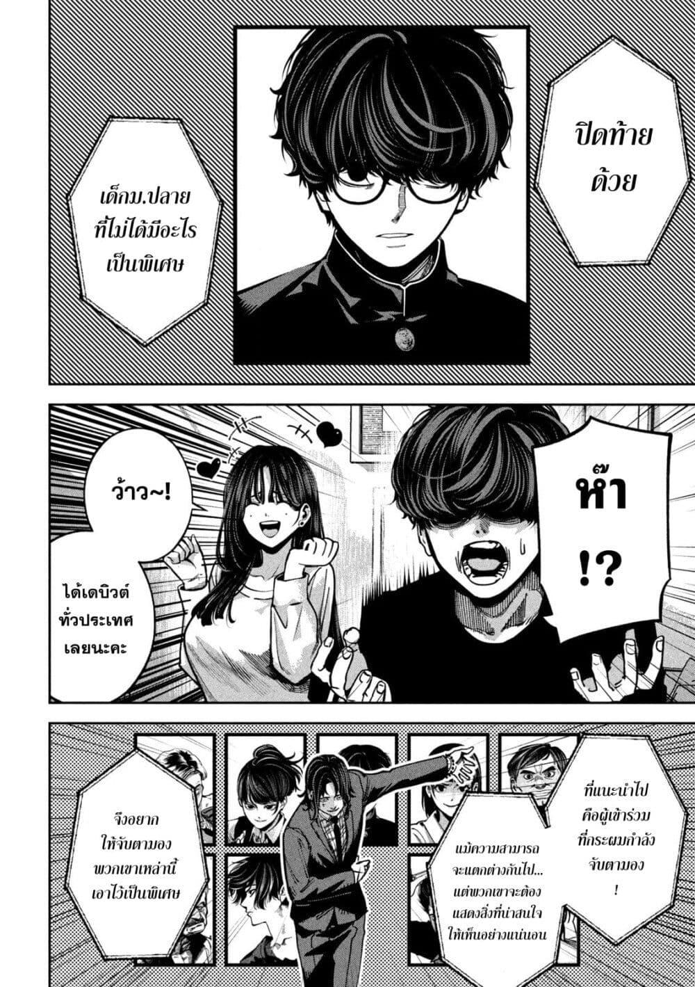 Manga-lc-com อ่านมังงะ อ่านการ์ตูน ออนไลน์ ฟรี Koroshi to Uso no Marriage ตอนที่ 1 2 3 4 5 6 7 8 9 10 11 12 13 14 ฟรี ไม่มีโฆษณา Manga-lc - อ่าน มังงะ อ่าน การ์ตูน ออนไลน์ อ่านมังงะ ฟรี