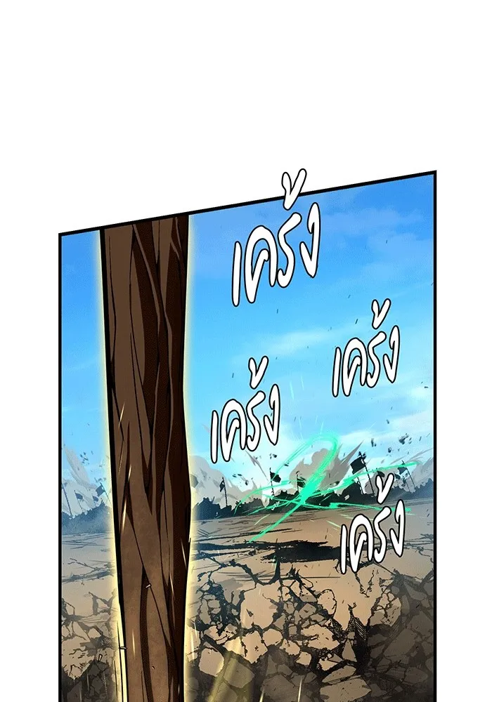 จอมเวทเกิดใหม่ในรอบ 66666 ปี ตอนที่ 140 รูปที่ 37