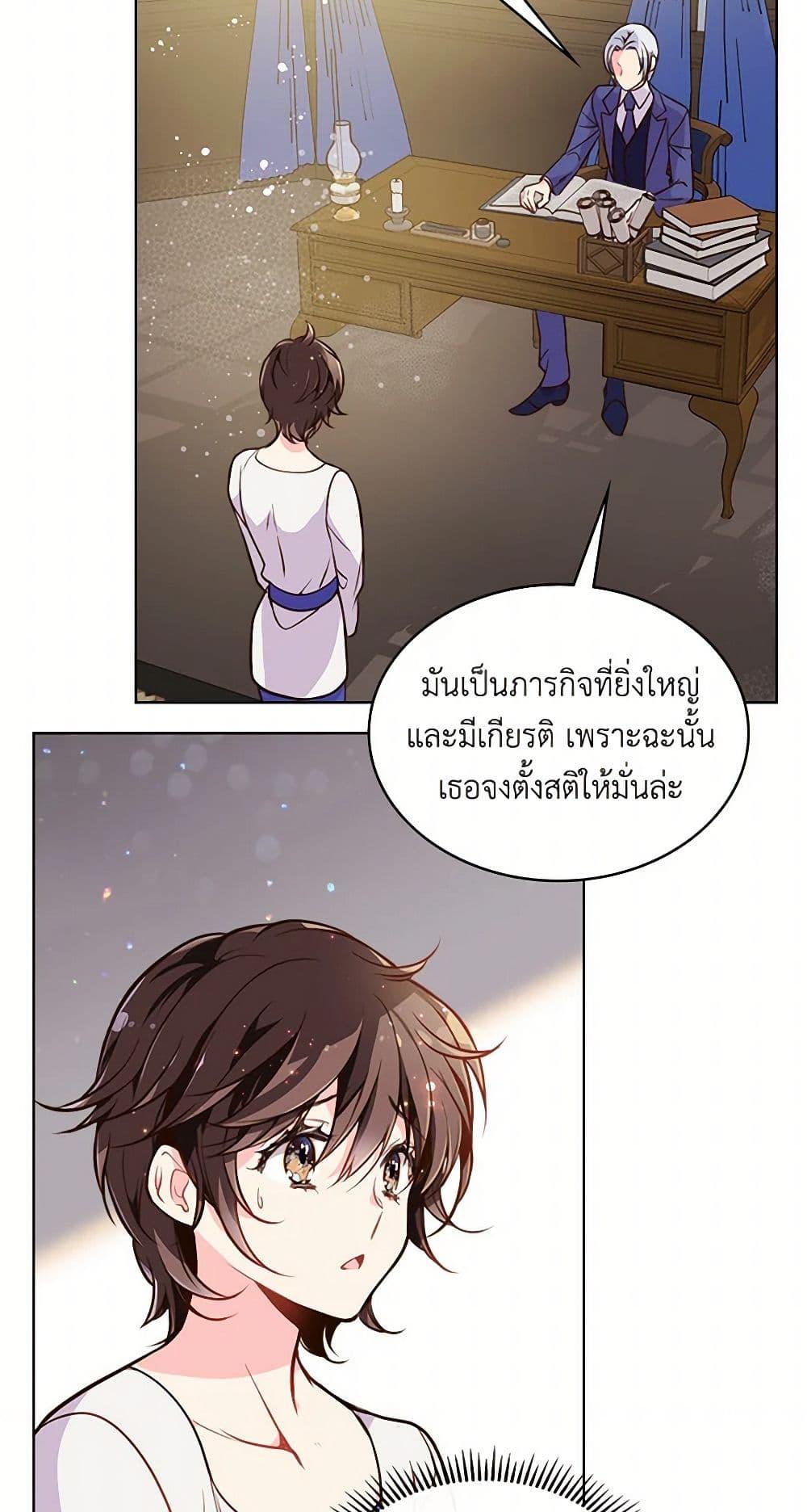 Manga-lc-com อ่านมังงะ อ่านการ์ตูน ออนไลน์ ฟรี Beatrice ตอนที่ 1 2 3 4 5 6 7 8 9 10 11 12 13 14 ฟรี ไม่มีโฆษณา Manga-lc - อ่าน มังงะ อ่าน การ์ตูน ออนไลน์ อ่านมังงะ ฟรี