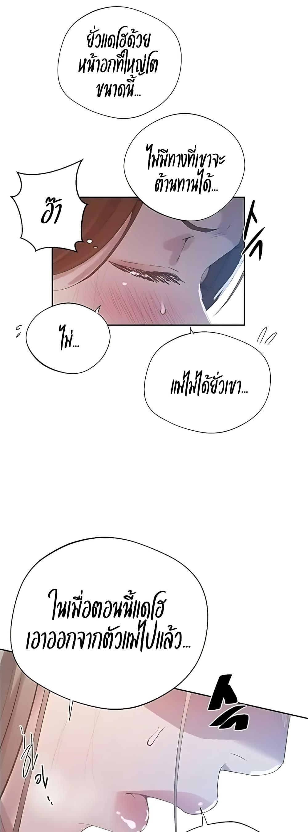 Doujin-Lc- อ่าน โดจิน มังฮวา เกาหลี ญี่ปุ่น จีน แปลไทย Secret Class ตอนที่ 1 2 3 4 5 6 7 8 9 10 11 12 13 14 ฟรี ไม่มีโฆษณา อ่าน โดจิน Manhwa เกาหลี ญี่ปุ่น จีน เรามีครบ คัดมาให้เน้นๆ โดจิน 18+ รับประกันความฟินโดย  Doujin Lc