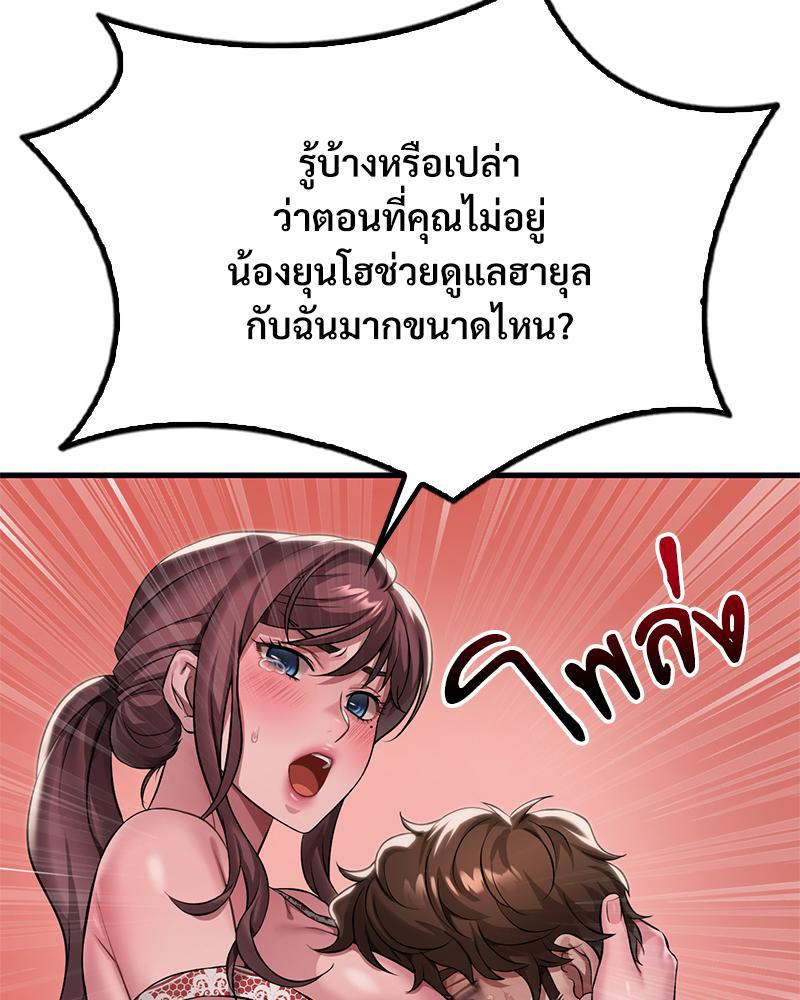 Doujin-Lc- อ่าน โดจิน มังฮวา เกาหลี ญี่ปุ่น จีน แปลไทย Drunk On You ตอนที่ 1 2 3 4 5 6 7 8 9 10 11 12 13 14 ฟรี ไม่มีโฆษณา อ่าน โดจิน Manhwa เกาหลี ญี่ปุ่น จีน เรามีครบ คัดมาให้เน้นๆ โดจิน 18+ รับประกันความฟินโดย  Doujin Lc