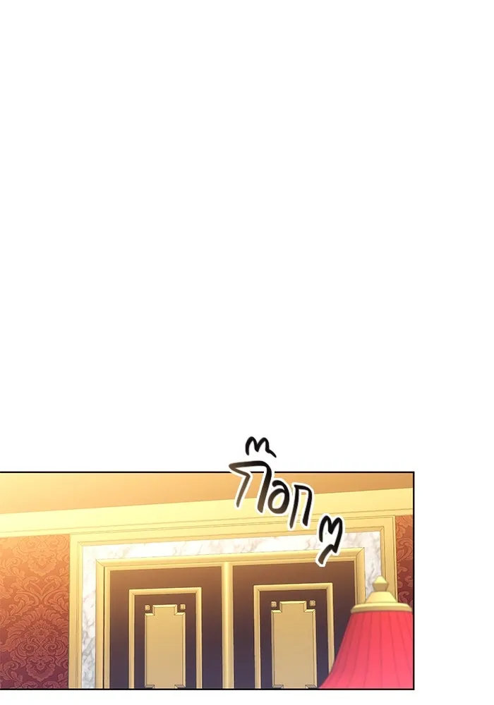 เหตุผลที่ฉันนอกใจ ตอนที่ 70 รูปที่ 106