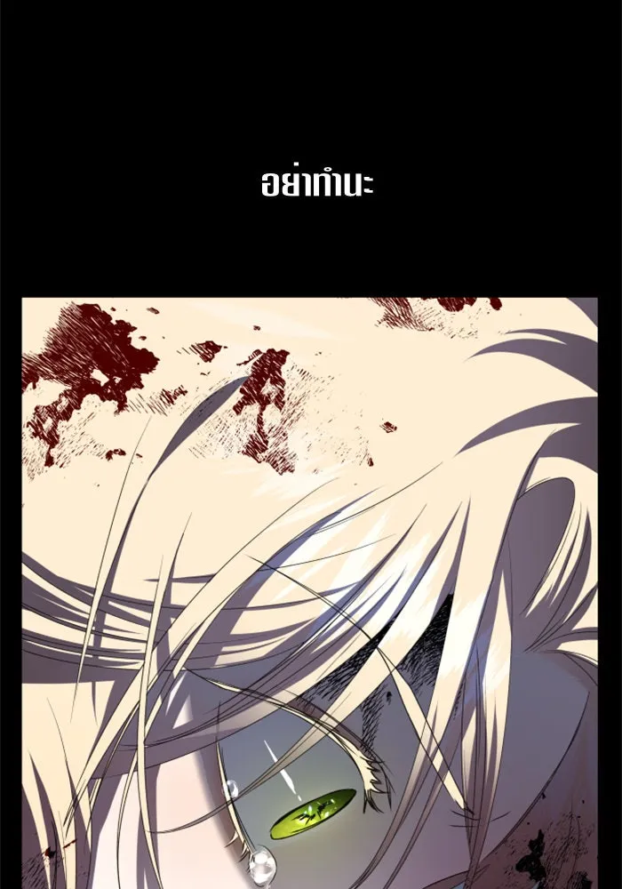 ชิงชีวิตพลิกลิขิตชะตา ตอนที่ 45. ได้ข่าวว่าฆ่าพ่อของตัวเอง(1) รูปที่ 8