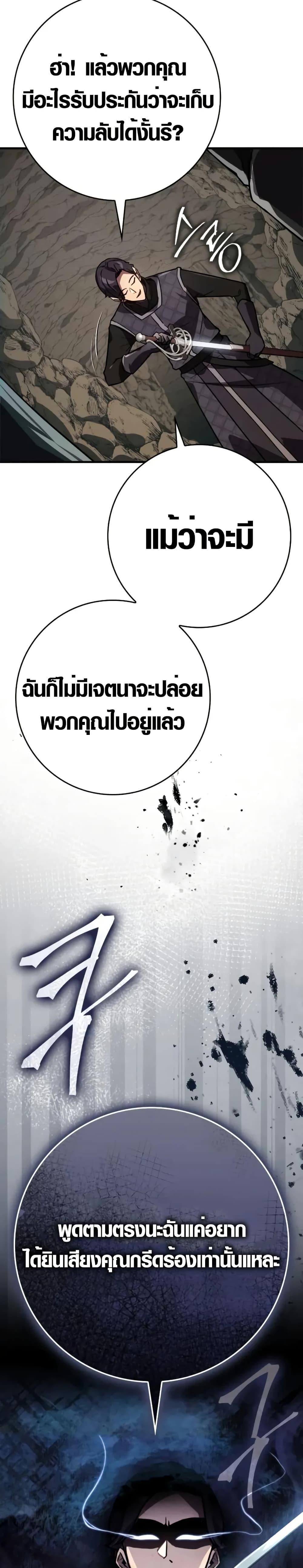 Manga-lc-com อ่านมังงะ อ่านการ์ตูน ออนไลน์ ฟรี Limit-Breaking Genius Mage ตอนที่ 1 2 3 4 5 6 7 8 9 10 11 12 13 14 ฟรี ไม่มีโฆษณา Manga-lc - อ่าน มังงะ อ่าน การ์ตูน ออนไลน์ อ่านมังงะ ฟรี