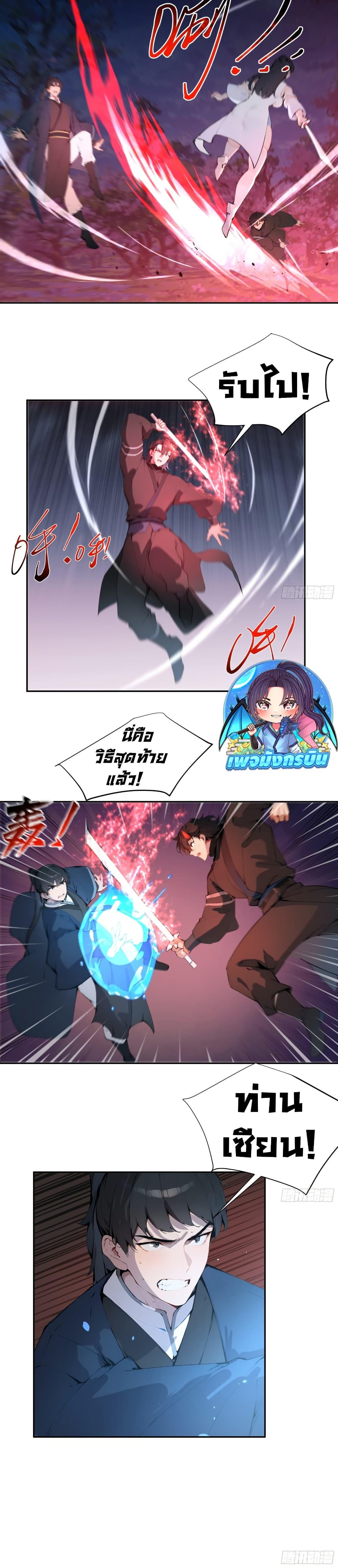 Manga-lc-com อ่านมังงะ อ่านการ์ตูน ออนไลน์ ฟรี Hundred Wives Book The saints all call me husband ตอนที่ 1 2 3 4 5 6 7 8 9 10 11 12 13 14 ฟรี ไม่มีโฆษณา Manga-lc - อ่าน มังงะ อ่าน การ์ตูน ออนไลน์ อ่านมังงะ ฟรี