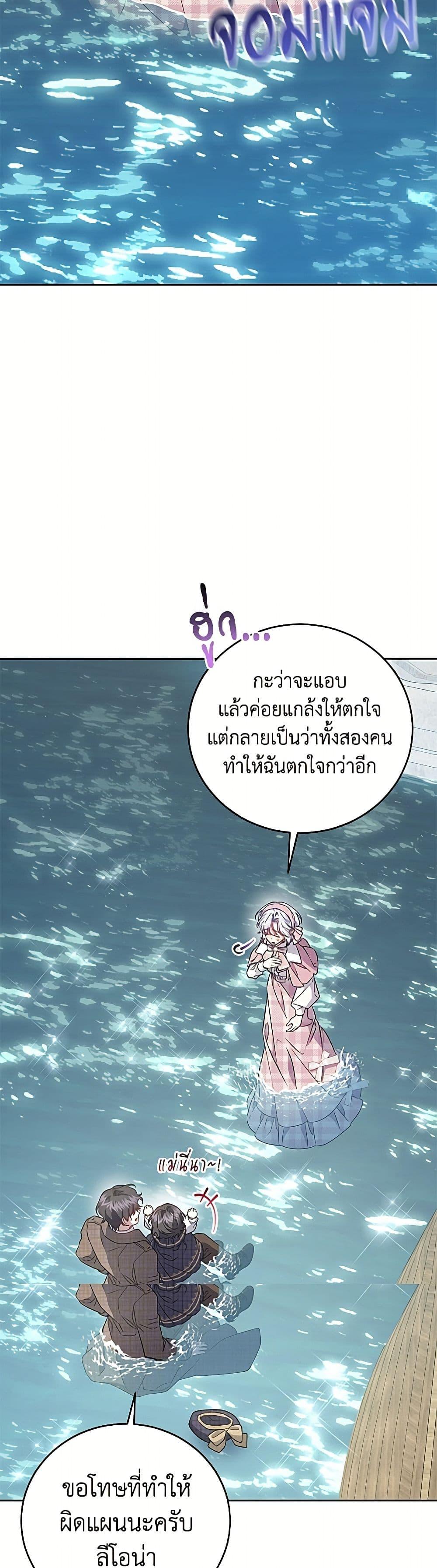 Manga-lc-com อ่านมังงะ อ่านการ์ตูน ออนไลน์ ฟรี I Became the Stepmother of an Irrevocable Dark Family ตอนที่ 1 2 3 4 5 6 7 8 9 10 11 12 13 14 ฟรี ไม่มีโฆษณา Manga-lc - อ่าน มังงะ อ่าน การ์ตูน ออนไลน์ อ่านมังงะ ฟรี