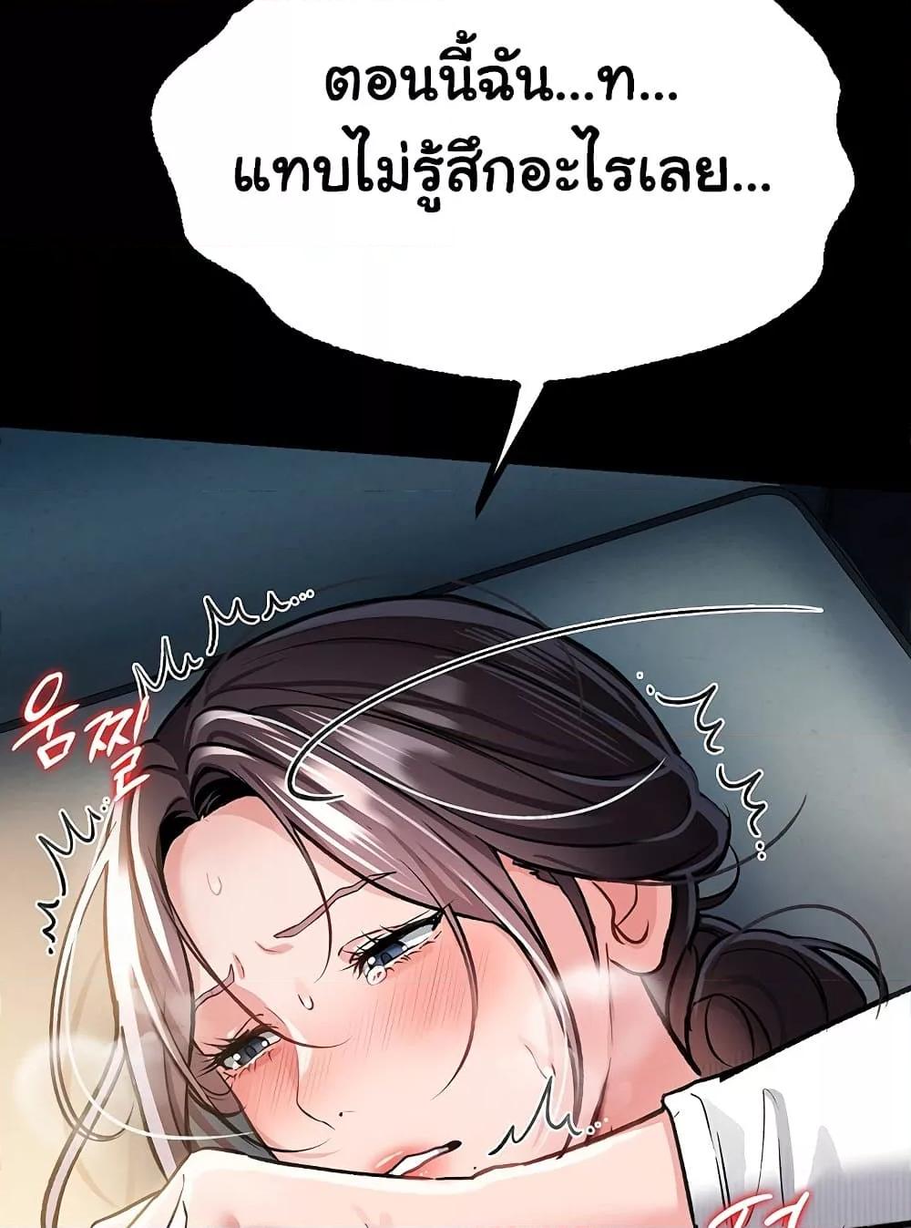 Doujin-Lc- อ่าน โดจิน มังฮวา เกาหลี ญี่ปุ่น จีน แปลไทย Risky Deals and the Girl Next Door ตอนที่ 1 2 3 4 5 6 7 8 9 10 11 12 13 14 ฟรี ไม่มีโฆษณา อ่าน โดจิน Manhwa เกาหลี ญี่ปุ่น จีน เรามีครบ คัดมาให้เน้นๆ โดจิน 18+ รับประกันความฟินโดย  Doujin Lc