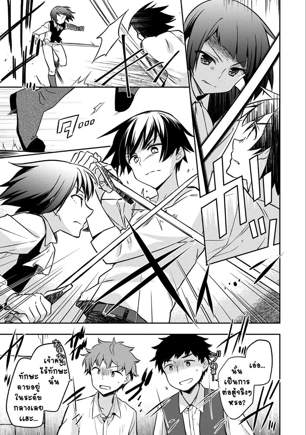 Manga-lc-com อ่านมังงะ อ่านการ์ตูน ออนไลน์ ฟรี Mushoku No Eiyuu Betsu Ni Skill Nanka Iranakatta Ndaga ตอนที่ 1 2 3 4 5 6 7 8 9 10 11 12 13 14 ฟรี ไม่มีโฆษณา Manga-lc - อ่าน มังงะ อ่าน การ์ตูน ออนไลน์ อ่านมังงะ ฟรี