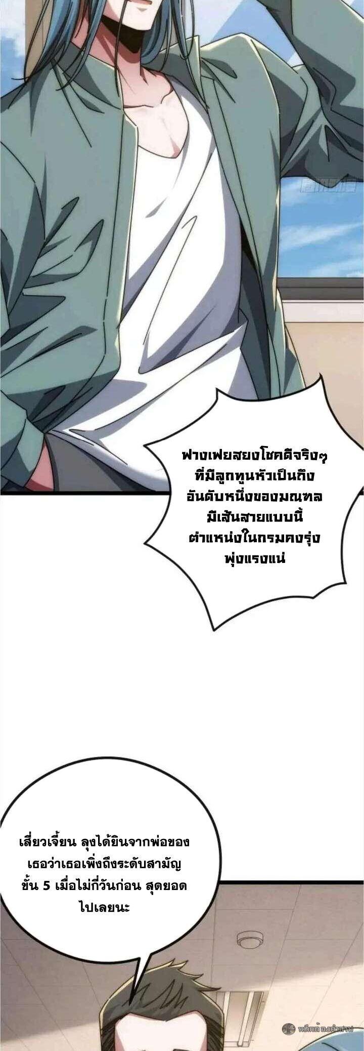 Manga-lc-com อ่านมังงะ อ่านการ์ตูน ออนไลน์ ฟรี Infinite Evolution From Zero ตอนที่ 1 2 3 4 5 6 7 8 9 10 11 12 13 14 ฟรี ไม่มีโฆษณา Manga-lc - อ่าน มังงะ อ่าน การ์ตูน ออนไลน์ อ่านมังงะ ฟรี