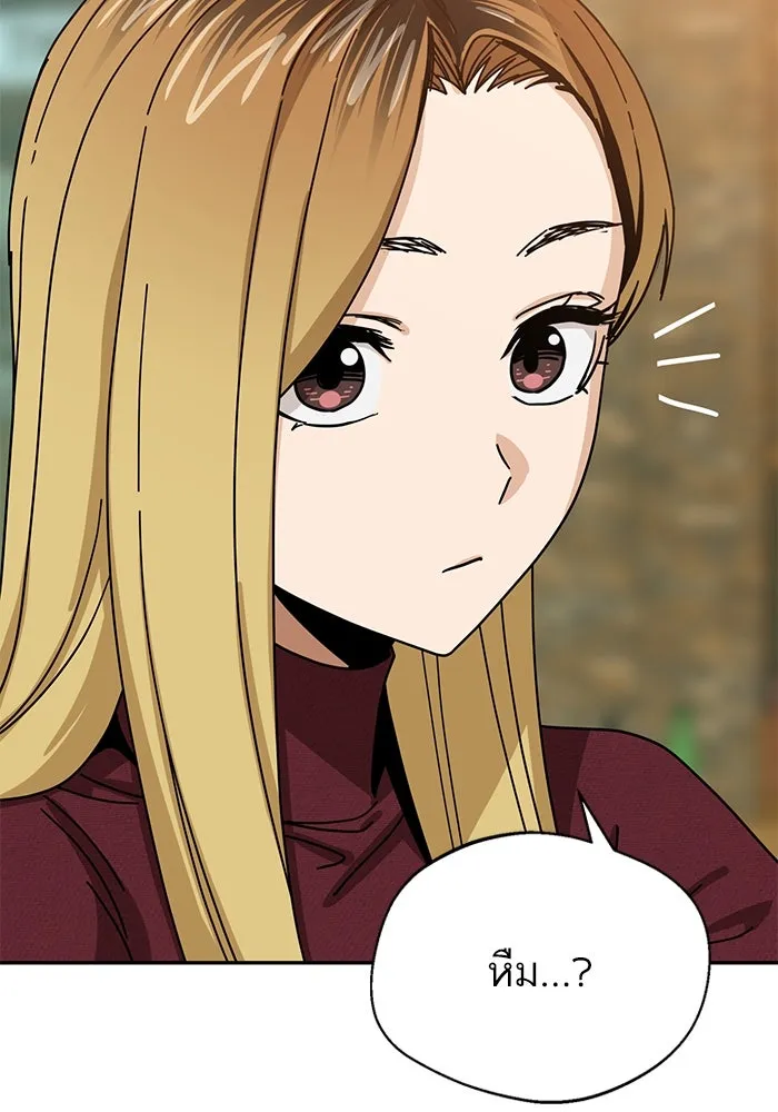 โชคชะตานำพารัก ตอนที่ 35 รุกฆาต รูปที่ 23