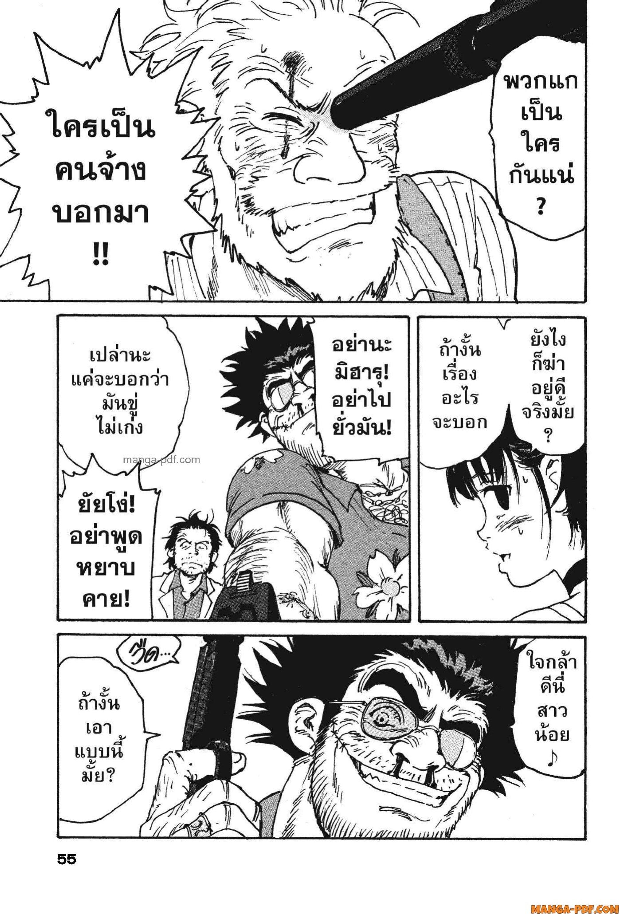 Manga-lc-com อ่านมังงะ อ่านการ์ตูน ออนไลน์ ฟรี Candy and Cigarettes ตอนที่ 1 2 3 4 5 6 7 8 9 10 11 12 13 14 ฟรี ไม่มีโฆษณา Manga-lc - อ่าน มังงะ อ่าน การ์ตูน ออนไลน์ อ่านมังงะ ฟรี