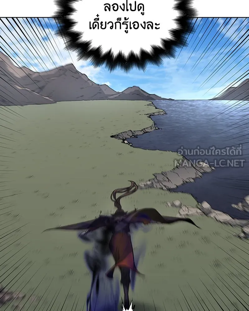 เกิดอีกทีเป็นว่าที่ประมุขลัทธิมาร ตอนที่ 23 รูปที่ 132