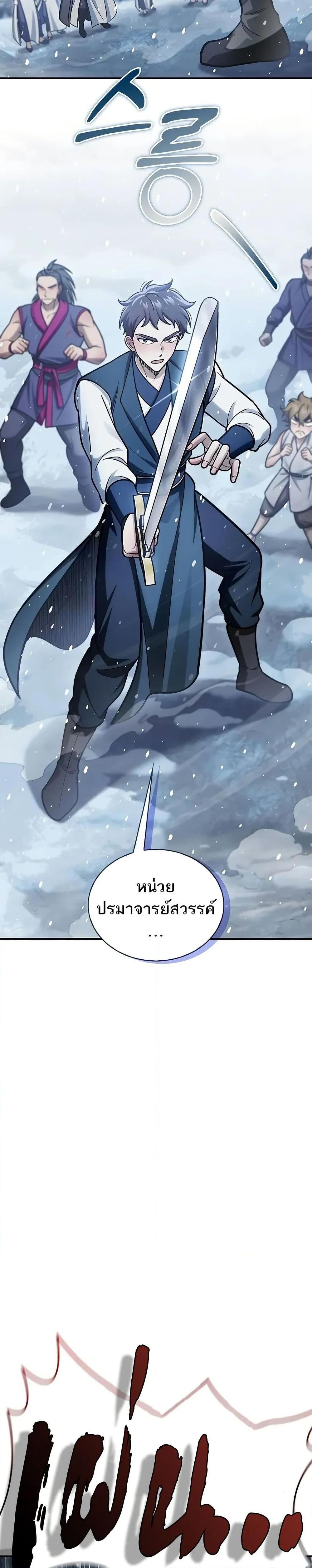 Manga-lc-com อ่านมังงะ อ่านการ์ตูน ออนไลน์ ฟรี Heavenly Grand Archive’s Young Master ตอนที่ 1 2 3 4 5 6 7 8 9 10 11 12 13 14 ฟรี ไม่มีโฆษณา Manga-lc - อ่าน มังงะ อ่าน การ์ตูน ออนไลน์ อ่านมังงะ ฟรี