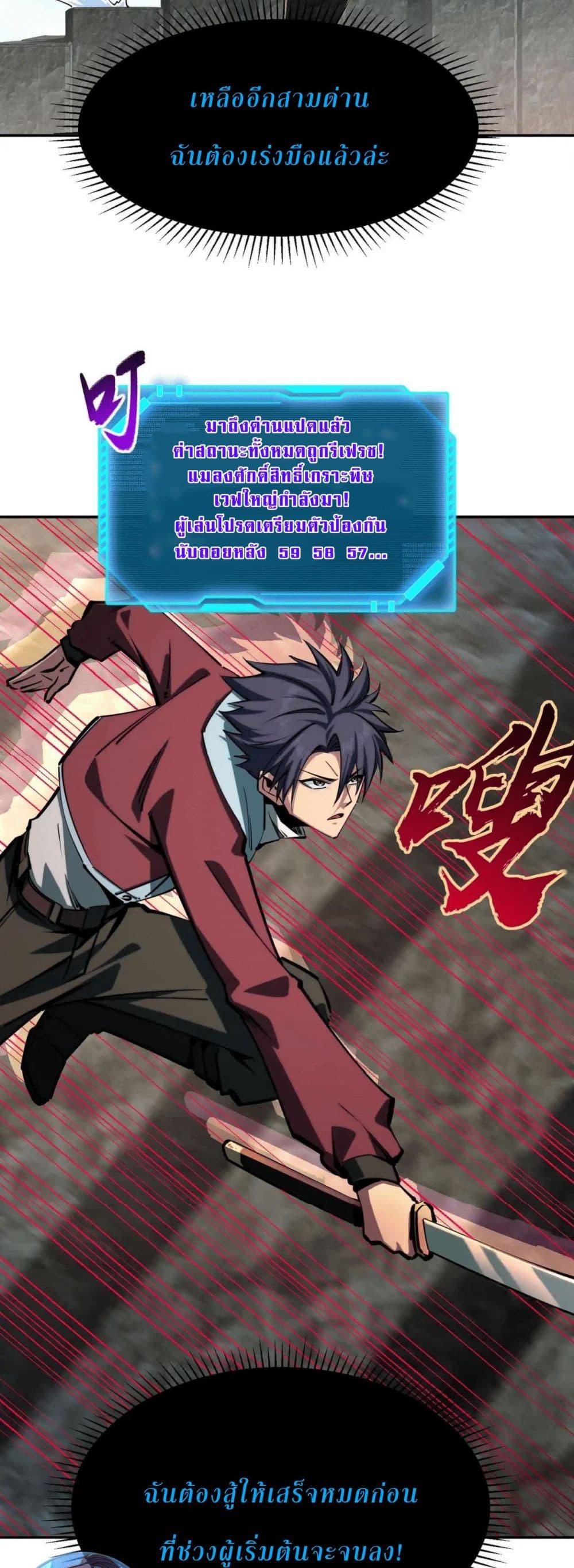 Manga-lc-com อ่านมังงะ อ่านการ์ตูน ออนไลน์ ฟรี All People Scramble for the Tower, I Cleared 999 Floors in Advance ตอนที่ 1 2 3 4 5 6 7 8 9 10 11 12 13 14 ฟรี ไม่มีโฆษณา Manga-lc - อ่าน มังงะ อ่าน การ์ตูน ออนไลน์ อ่านมังงะ ฟรี