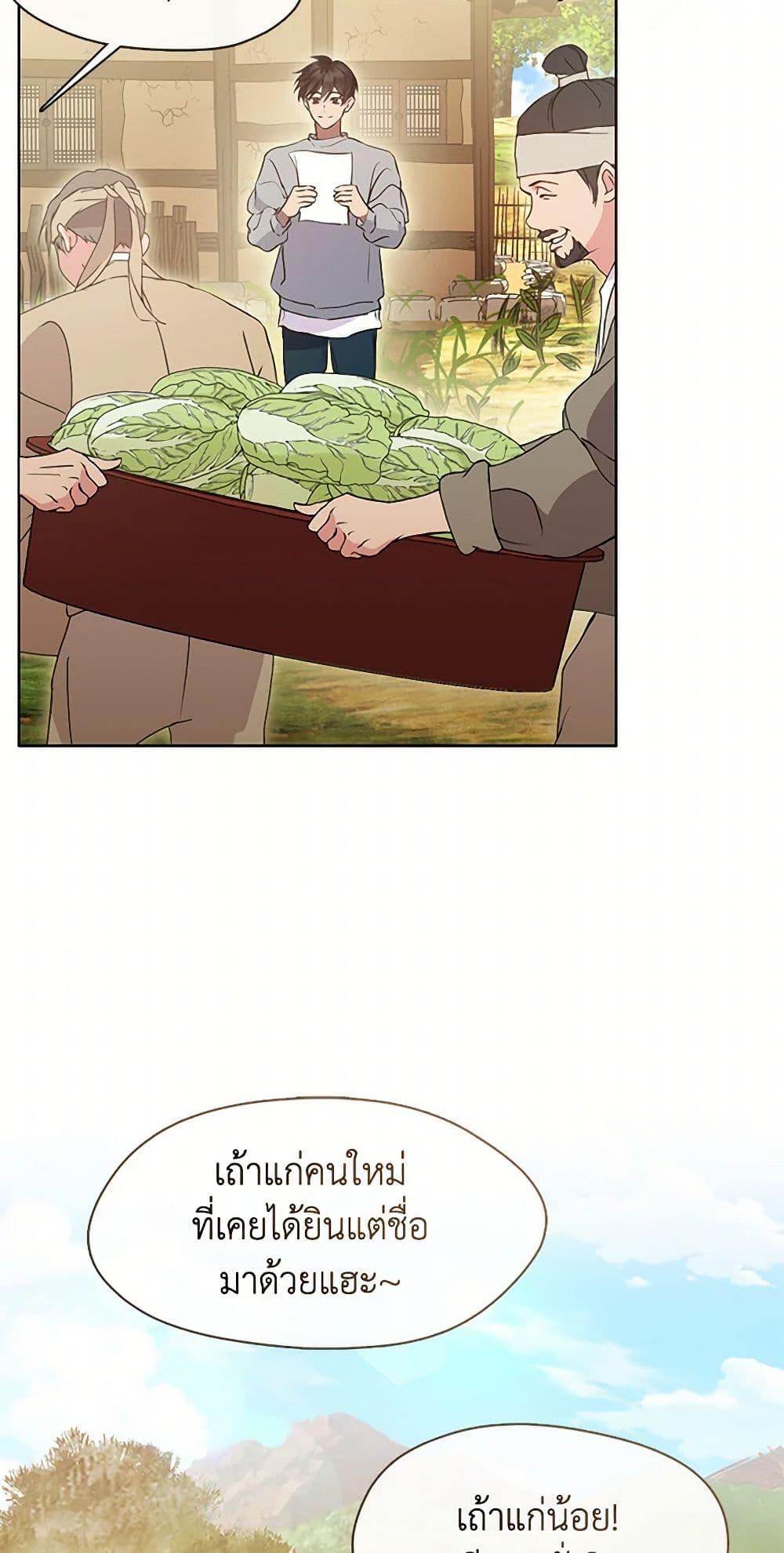 Manga-lc-com อ่านมังงะ อ่านการ์ตูน ออนไลน์ ฟรี Restaurant in the After Life ตอนที่ 1 2 3 4 5 6 7 8 9 10 11 12 13 14 ฟรี ไม่มีโฆษณา Manga-lc - อ่าน มังงะ อ่าน การ์ตูน ออนไลน์ อ่านมังงะ ฟรี