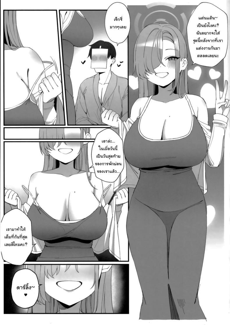 Doujin-Lc- อ่าน โดจิน มังฮวา เกาหลี ญี่ปุ่น จีน แปลไทย พักร้อนกับเซนเซย์ (C105) [Tabete mo Ii (OA)] Sensei to Issho ni Together with Sensei (Blue Archive) ตอนที่ 1 2 3 4 5 6 7 8 9 10 11 12 13 14 ฟรี ไม่มีโฆษณา อ่าน โดจิน Manhwa เกาหลี ญี่ปุ่น จีน เรามีครบ คัดมาให้เน้นๆ โดจิน 18+ รับประกันความฟินโดย  Doujin Lc