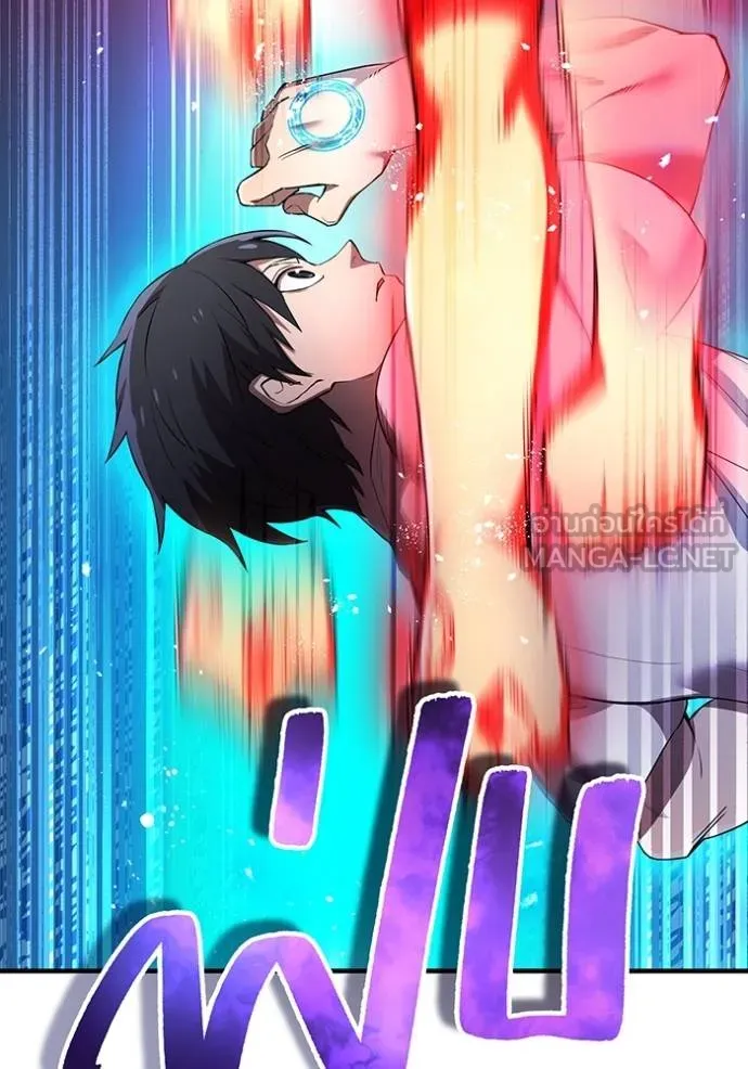 ฮันเตอร์สกิลโกง ตอนที่ 27 รูปที่ 26