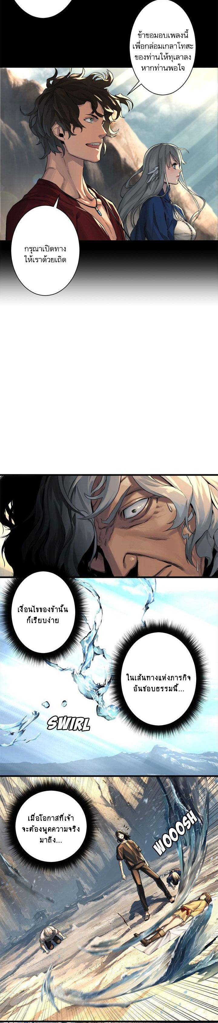 Manga-lc-com อ่านมังงะ อ่านการ์ตูน ออนไลน์ ฟรี Her Summon ตอนที่ 1 2 3 4 5 6 7 8 9 10 11 12 13 14 ฟรี ไม่มีโฆษณา Manga-lc - อ่าน มังงะ อ่าน การ์ตูน ออนไลน์ อ่านมังงะ ฟรี