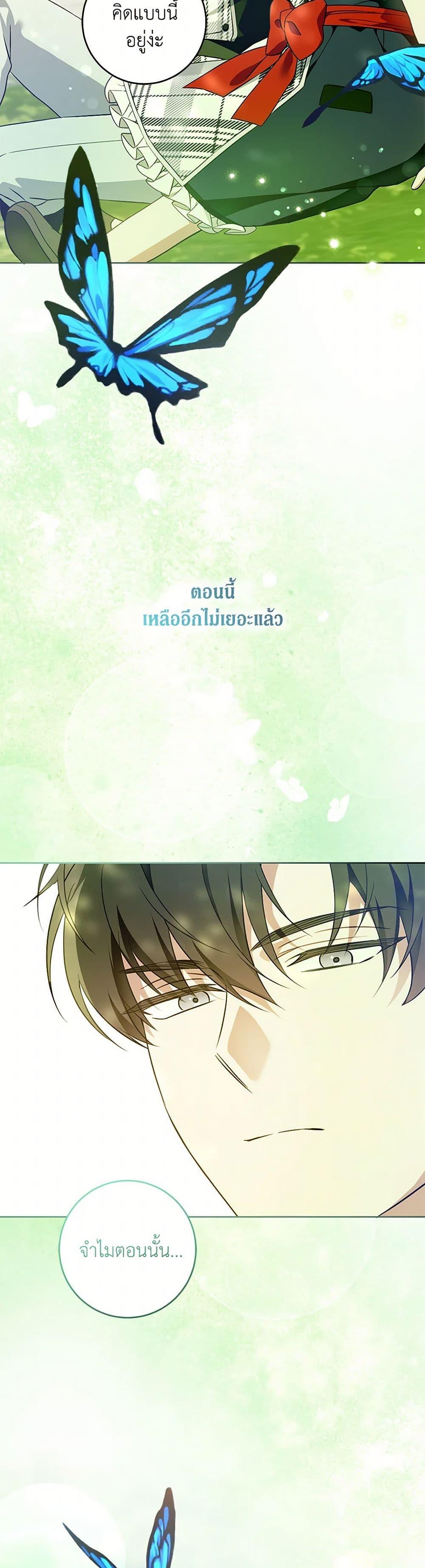 Manga-lc-com อ่านมังงะ อ่านการ์ตูน ออนไลน์ ฟรี Please Give Me the Pacifier ตอนที่ 1 2 3 4 5 6 7 8 9 10 11 12 13 14 ฟรี ไม่มีโฆษณา Manga-lc - อ่าน มังงะ อ่าน การ์ตูน ออนไลน์ อ่านมังงะ ฟรี