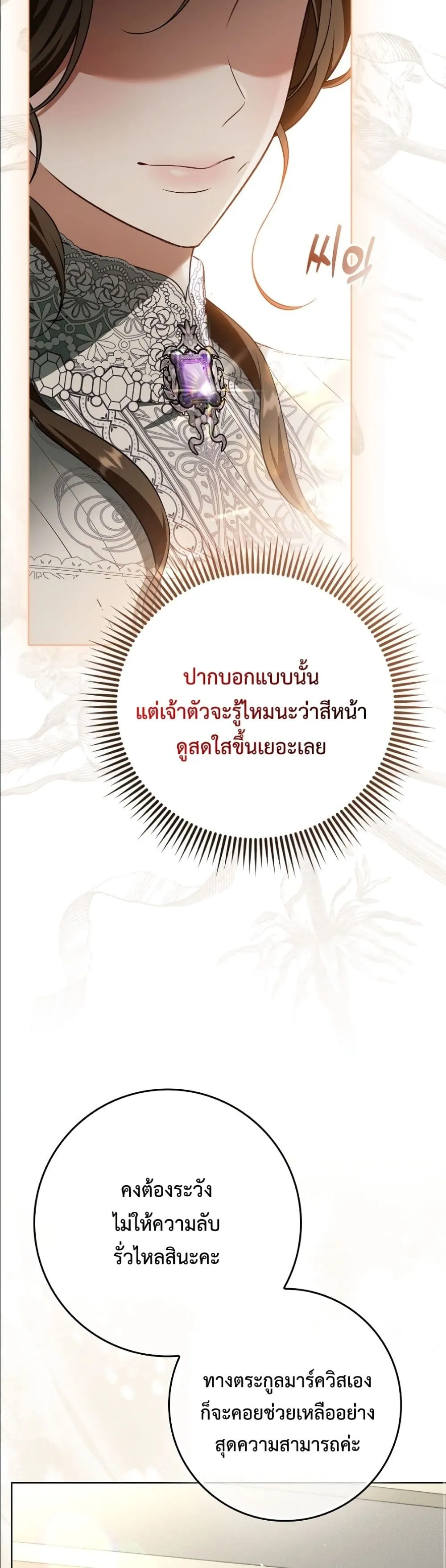 Manga-lc-com อ่านมังงะ อ่านการ์ตูน ออนไลน์ ฟรี Wasn’t I the Female Lead of a Regret Novel ตอนที่ 1 2 3 4 5 6 7 8 9 10 11 12 13 14 ฟรี ไม่มีโฆษณา Manga-lc - อ่าน มังงะ อ่าน การ์ตูน ออนไลน์ อ่านมังงะ ฟรี