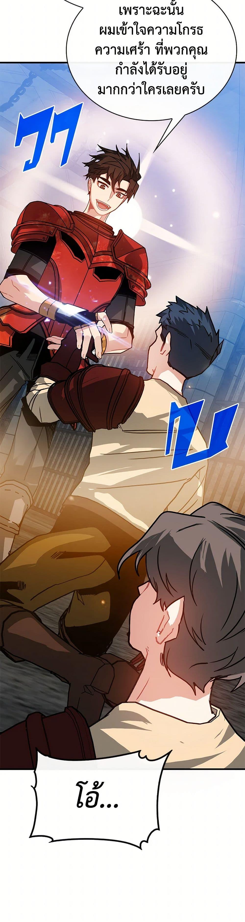 Manga-lc-com อ่านมังงะ อ่านการ์ตูน ออนไลน์ ฟรี SSS-Class Gacha Hunter ตอนที่ 1 2 3 4 5 6 7 8 9 10 11 12 13 14 ฟรี ไม่มีโฆษณา Manga-lc - อ่าน มังงะ อ่าน การ์ตูน ออนไลน์ อ่านมังงะ ฟรี