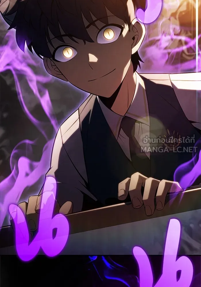 ลูกชายคนเล็กของดยุกคือมือสังหาร ตอนที่ 69 รูปที่ 144