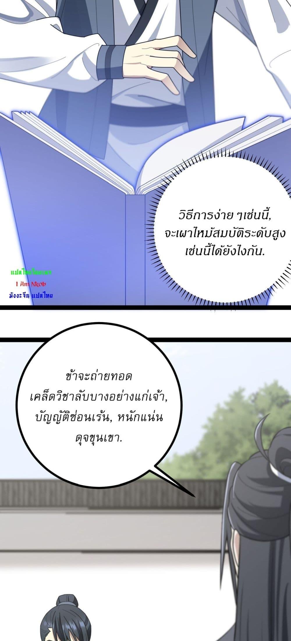 Manga-lc-com อ่านมังงะ อ่านการ์ตูน ออนไลน์ ฟรี Invincible After a Hundred Years of Seclusion ตอนที่ 1 2 3 4 5 6 7 8 9 10 11 12 13 14 ฟรี ไม่มีโฆษณา Manga-lc - อ่าน มังงะ อ่าน การ์ตูน ออนไลน์ อ่านมังงะ ฟรี