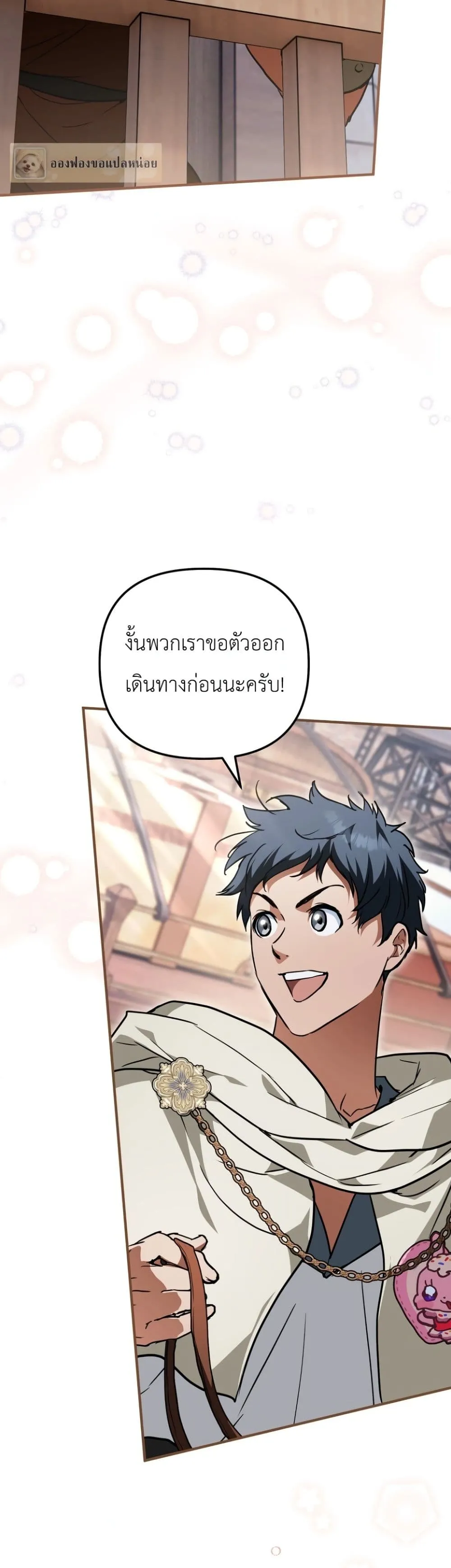 Manga-lc-com อ่านมังงะ อ่านการ์ตูน ออนไลน์ ฟรี Secretly Strong and Searching for My Daddy ตอนที่ 1 2 3 4 5 6 7 8 9 10 11 12 13 14 ฟรี ไม่มีโฆษณา Manga-lc - อ่าน มังงะ อ่าน การ์ตูน ออนไลน์ อ่านมังงะ ฟรี