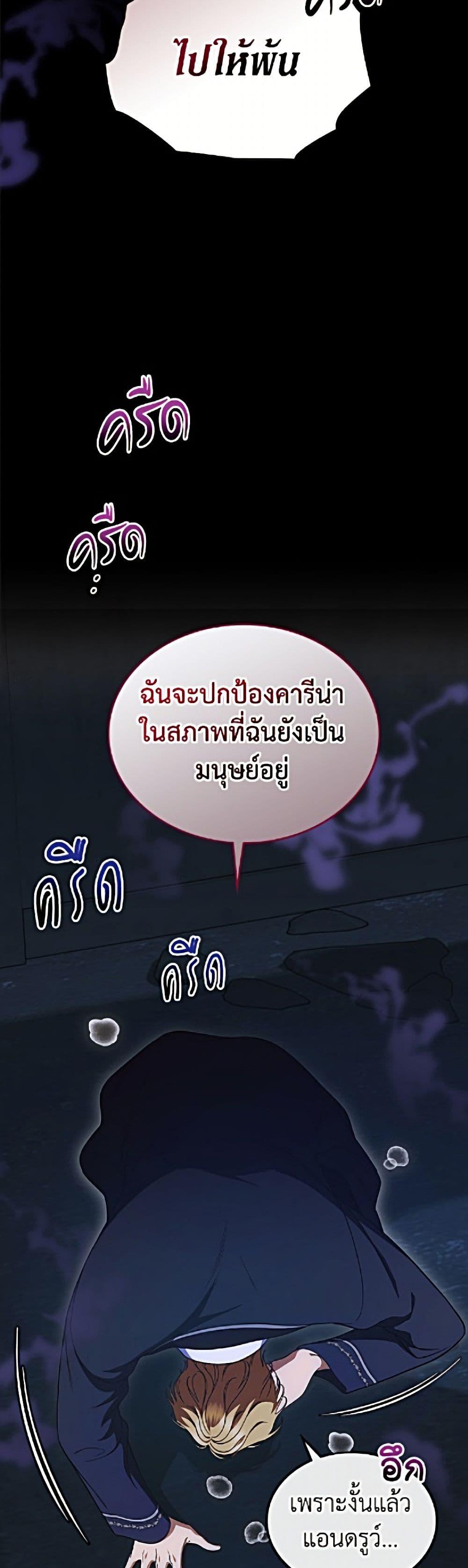 Manga-lc-com อ่านมังงะ อ่านการ์ตูน ออนไลน์ ฟรี I Stole the Heroine’s First Love ตอนที่ 1 2 3 4 5 6 7 8 9 10 11 12 13 14 ฟรี ไม่มีโฆษณา Manga-lc - อ่าน มังงะ อ่าน การ์ตูน ออนไลน์ อ่านมังงะ ฟรี
