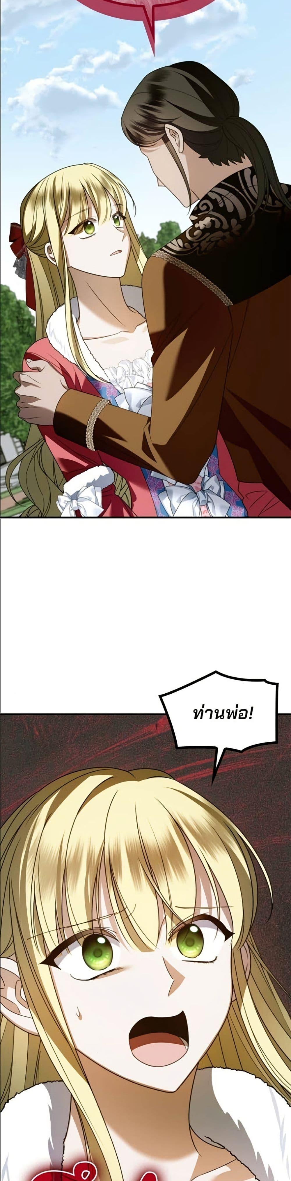 Manga-lc-com อ่านมังงะ อ่านการ์ตูน ออนไลน์ ฟรี Noble in Name, Vulgar at Heart ตอนที่ 1 2 3 4 5 6 7 8 9 10 11 12 13 14 ฟรี ไม่มีโฆษณา Manga-lc - อ่าน มังงะ อ่าน การ์ตูน ออนไลน์ อ่านมังงะ ฟรี