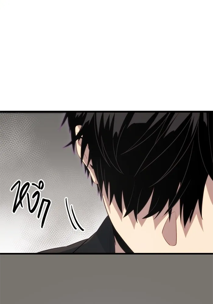 พลิกชะตาคว้าไอเทมระดับเทพ ตอนที่ 19 ช่องว่าง รูปที่ 112