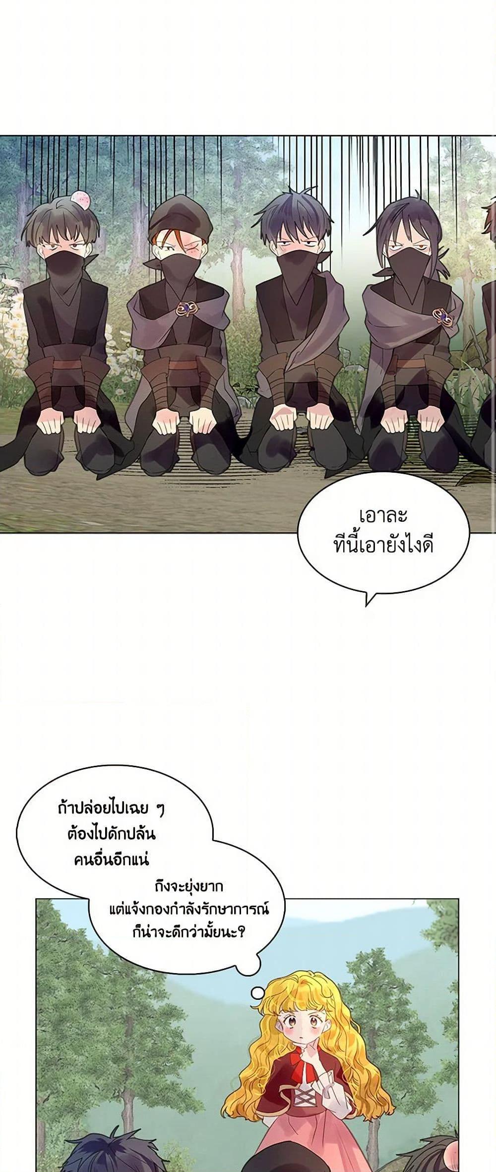 Manga-lc-com อ่านมังงะ อ่านการ์ตูน ออนไลน์ ฟรี Miss Not-So Sidekick ตอนที่ 1 2 3 4 5 6 7 8 9 10 11 12 13 14 ฟรี ไม่มีโฆษณา Manga-lc - อ่าน มังงะ อ่าน การ์ตูน ออนไลน์ อ่านมังงะ ฟรี