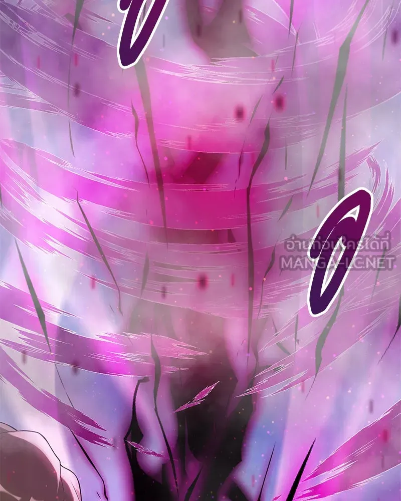 คนสวนโลกฮันเตอร์ ตอนที่ 12 รูปที่ 21