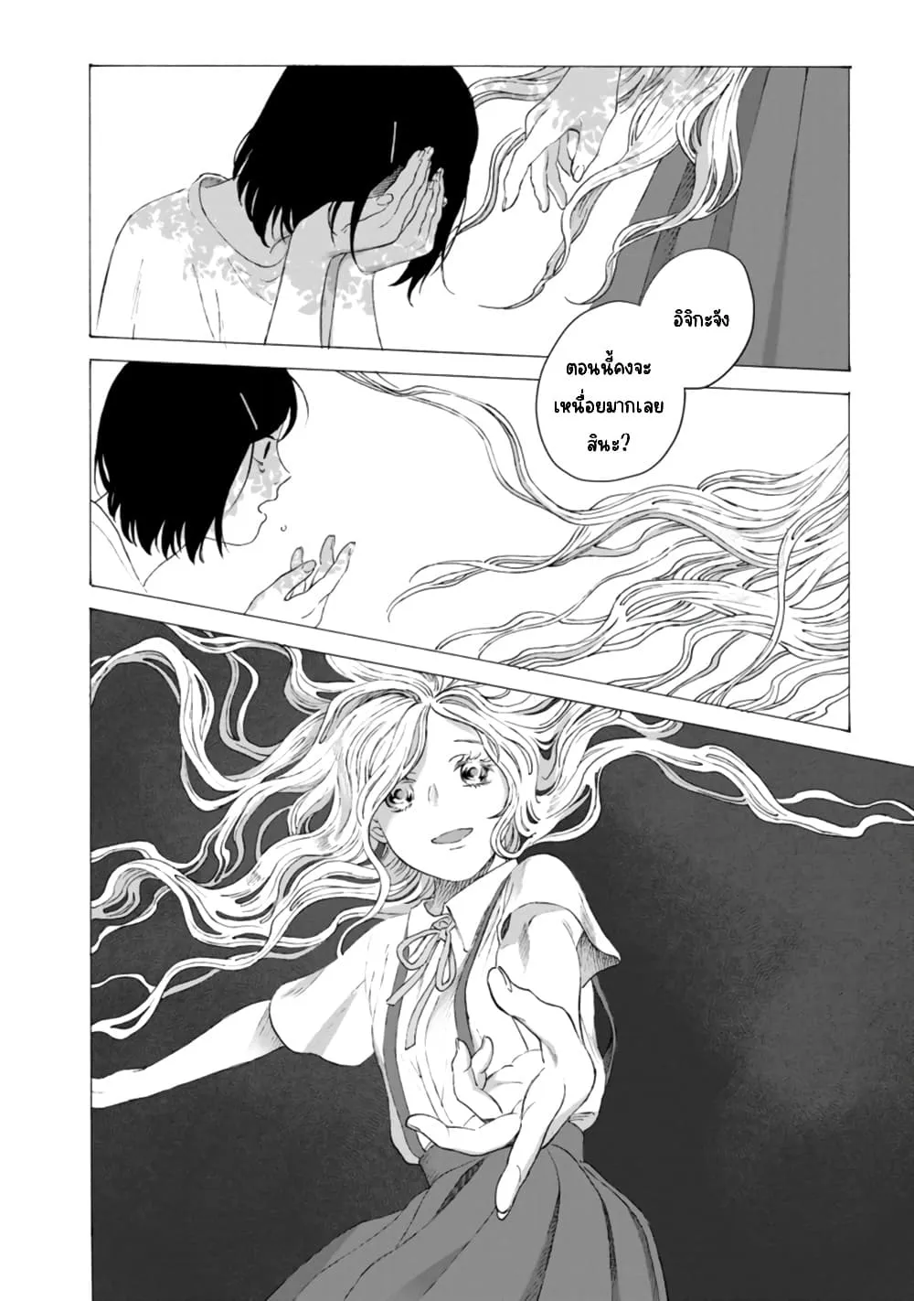 Manga-lc-com อ่านมังงะ อ่านการ์ตูน ออนไลน์ ฟรี Mina Soko Nite ตอนที่ 1 2 3 4 5 6 7 8 9 10 11 12 13 14 ฟรี ไม่มีโฆษณา Manga-lc - อ่าน มังงะ อ่าน การ์ตูน ออนไลน์ อ่านมังงะ ฟรี