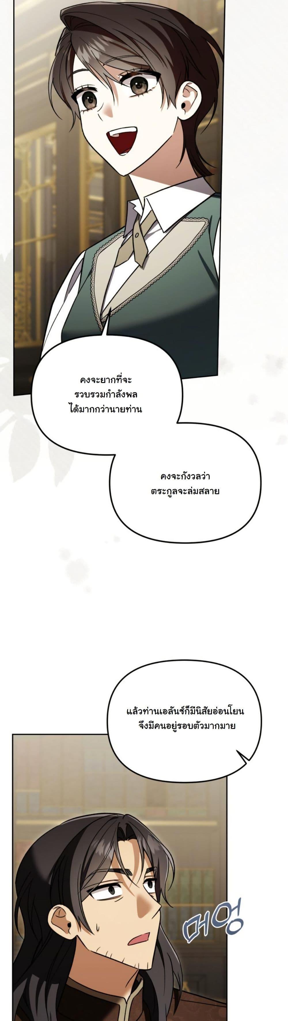 Manga-lc-com อ่านมังงะ อ่านการ์ตูน ออนไลน์ ฟรี A Slave of Rubelfast ตอนที่ 1 2 3 4 5 6 7 8 9 10 11 12 13 14 ฟรี ไม่มีโฆษณา Manga-lc - อ่าน มังงะ อ่าน การ์ตูน ออนไลน์ อ่านมังงะ ฟรี