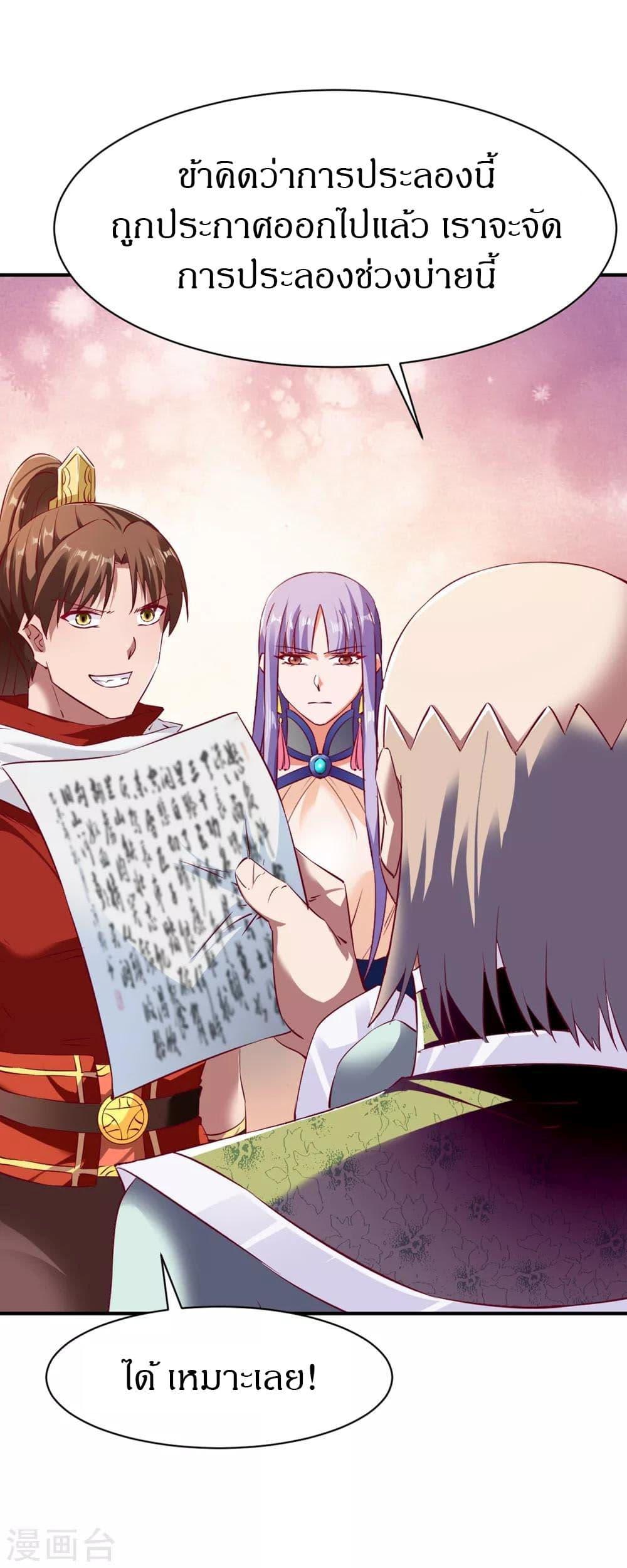 Manga-lc-com อ่านมังงะ อ่านการ์ตูน ออนไลน์ ฟรี The Legendary Tripod ตอนที่ 1 2 3 4 5 6 7 8 9 10 11 12 13 14 ฟรี ไม่มีโฆษณา Manga-lc - อ่าน มังงะ อ่าน การ์ตูน ออนไลน์ อ่านมังงะ ฟรี