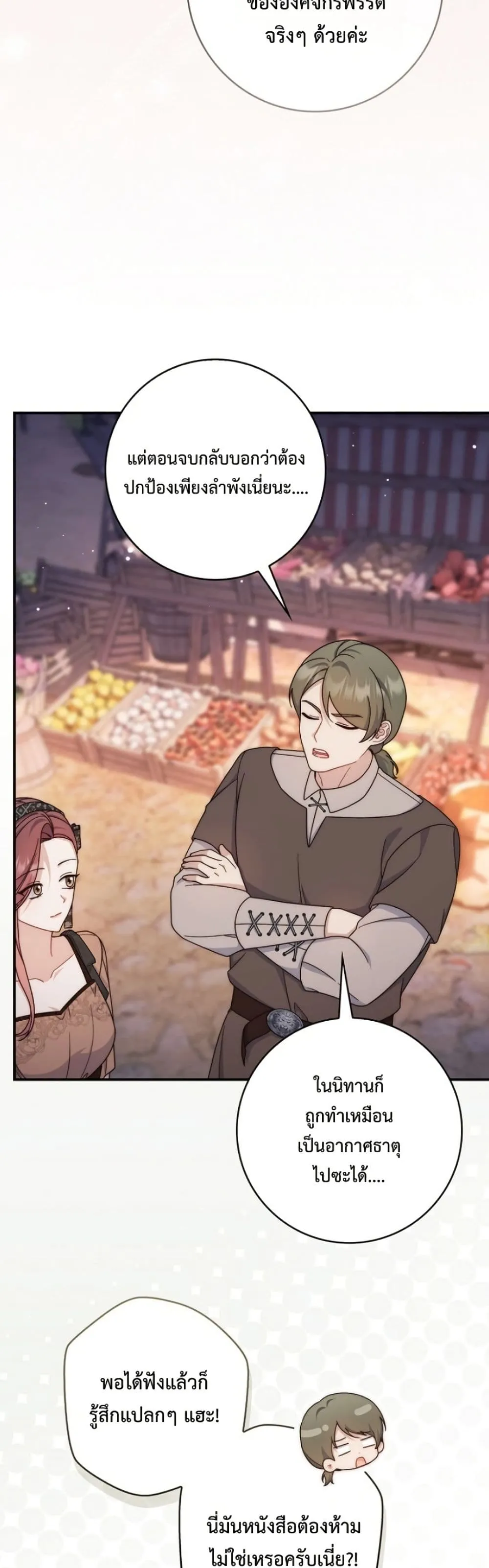 Manga-lc-com อ่านมังงะ อ่านการ์ตูน ออนไลน์ ฟรี The Emperor’s Marriage Scam ตอนที่ 1 2 3 4 5 6 7 8 9 10 11 12 13 14 ฟรี ไม่มีโฆษณา Manga-lc - อ่าน มังงะ อ่าน การ์ตูน ออนไลน์ อ่านมังงะ ฟรี