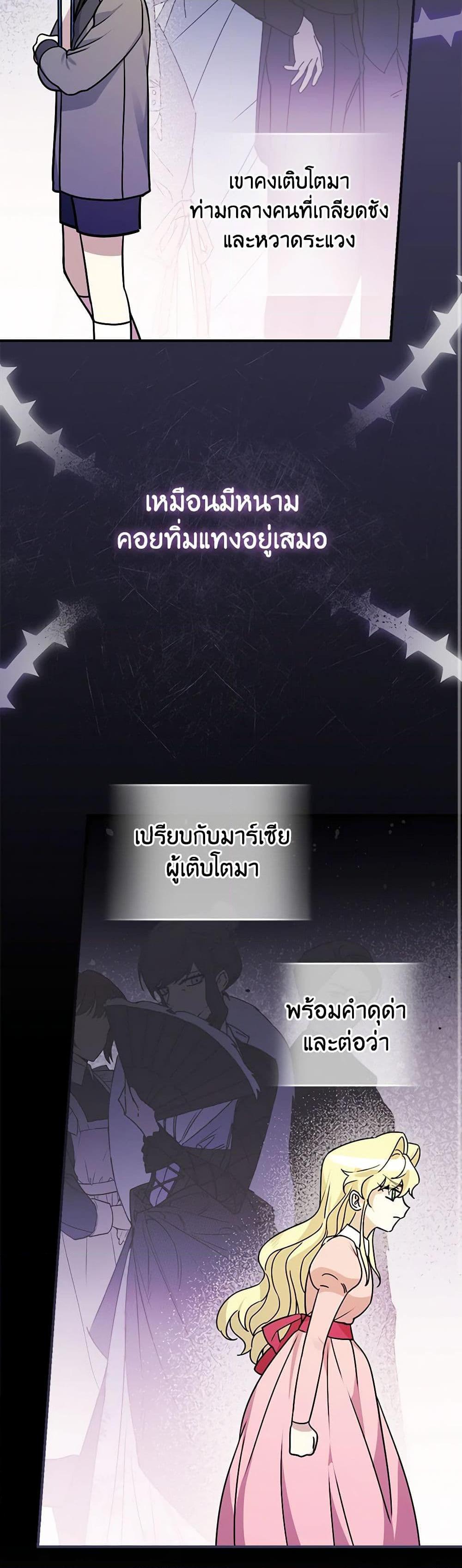 Manga-lc-com อ่านมังงะ อ่านการ์ตูน ออนไลน์ ฟรี The Perfect Plan for a Fairy-Tale Ending ตอนที่ 1 2 3 4 5 6 7 8 9 10 11 12 13 14 ฟรี ไม่มีโฆษณา Manga-lc - อ่าน มังงะ อ่าน การ์ตูน ออนไลน์ อ่านมังงะ ฟรี