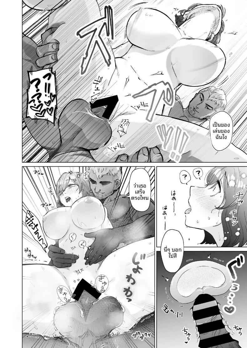 Doujin-Lc- อ่าน โดจิน มังฮวา เกาหลี ญี่ปุ่น จีน แปลไทย พนักงานคาเฟ่ในดวงใจ กับความลับในร้านก่อนเวลาเปิดทำการ (Patsu Patsu) ตอนที่ 1 2 3 4 5 6 7 8 9 10 11 12 13 14 ฟรี ไม่มีโฆษณา อ่าน โดจิน Manhwa เกาหลี ญี่ปุ่น จีน เรามีครบ คัดมาให้เน้นๆ โดจิน 18+ รับประกันความฟินโดย  Doujin Lc