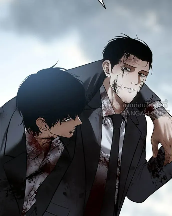 Baek XX ตอนที่ 149 รูปที่ 6